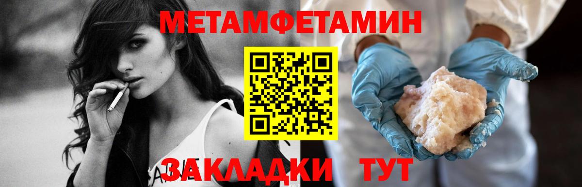 АМФ  Вход с VPN  Берёзовский  Амфетамин VHQ 
