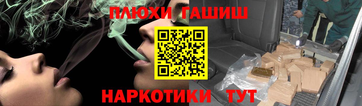 Берёзовский  Гашиш hashish  как найти закладки  Гашиш Cannabis  Вход с VPN 