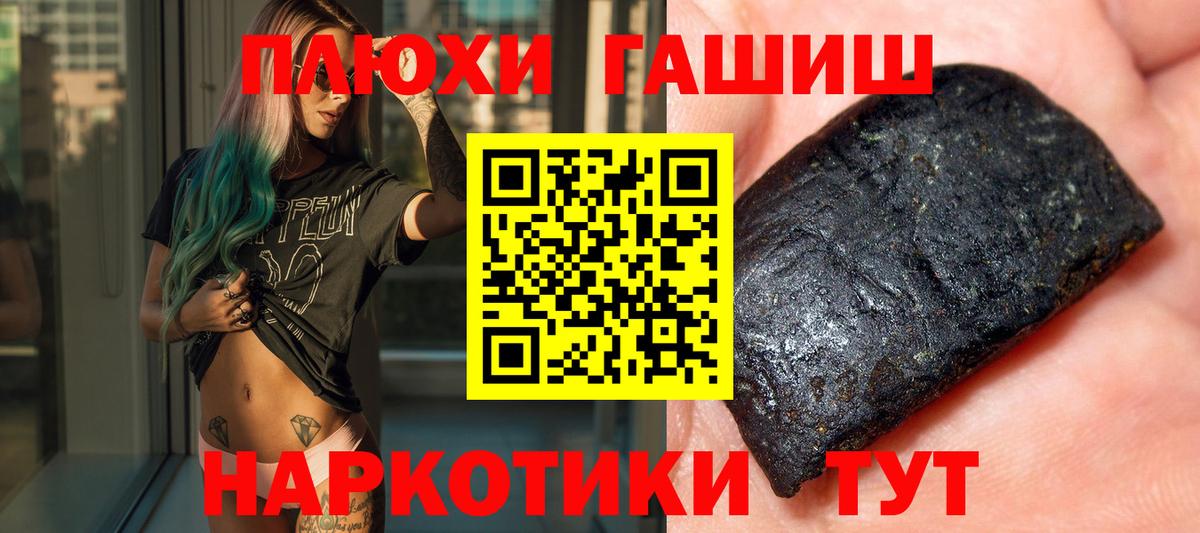 ГАШ 40% ТГК Берёзовский