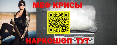 кристаллы Апрелевка