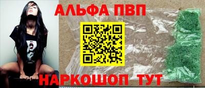 кристаллы Апрелевка