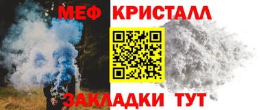 кристаллы Апрелевка