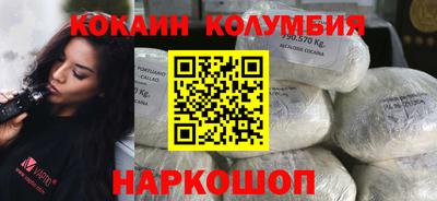 кристаллы Беслан
