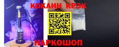 кристаллы Апрелевка