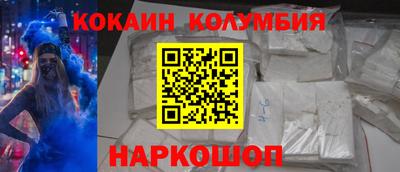 кристаллы Апрелевка