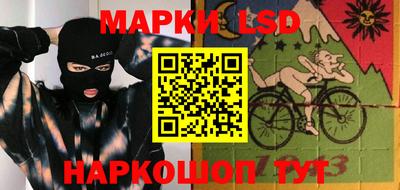 MDMA Апшеронск