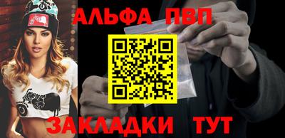 MDMA Апшеронск