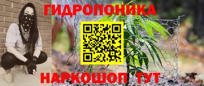 кристаллы Беслан