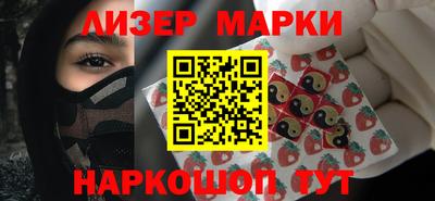 кристаллы Беслан