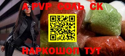 MDMA Апшеронск