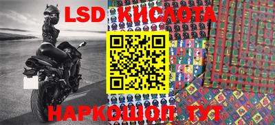 кристаллы Беслан