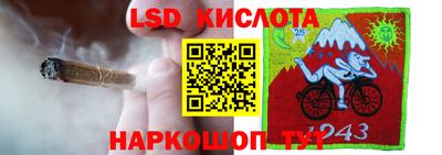 СК Берёзовский
