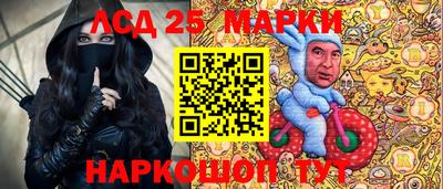 кристаллы Беслан