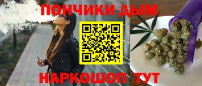 дистиллят марихуана Аргун