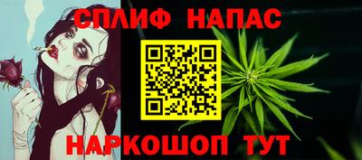 СК Берёзовский