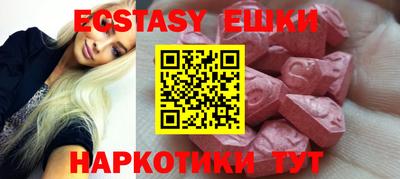 кристаллы Беслан