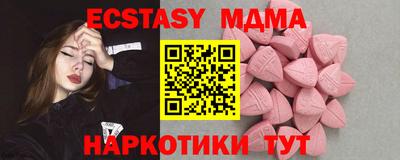кристаллы Беслан