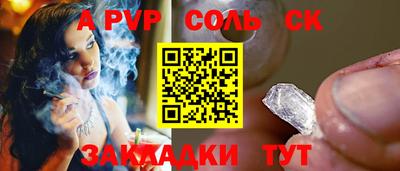 apvp Бийск