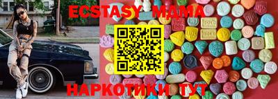 кристаллы Беслан