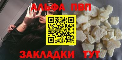 apvp Бийск