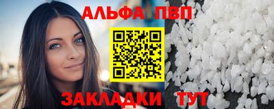 кристаллы Беслан
