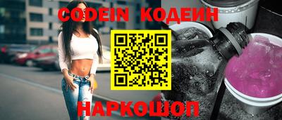 кристаллы Беслан