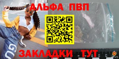 кристаллы Беслан
