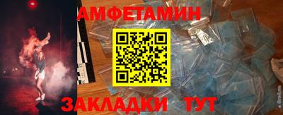 кристаллы Беслан