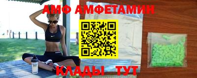 кристаллы Беслан