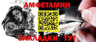 кристаллы Беслан