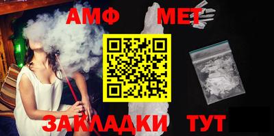 MDMA Апшеронск