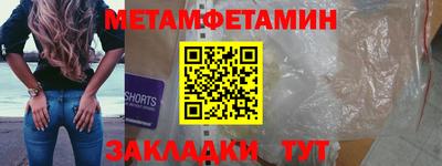 MDMA Апшеронск