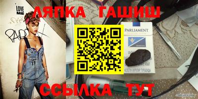 кристаллы Апрелевка