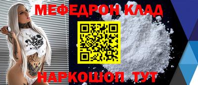 кристаллы Беслан