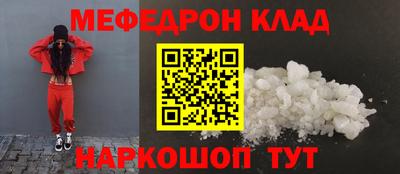 MDMA Апшеронск