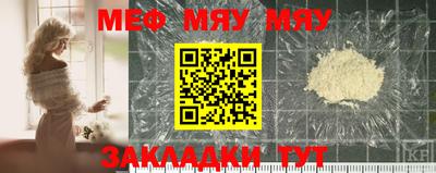 кристаллы Апрелевка