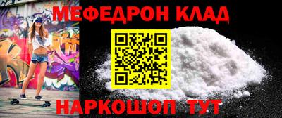 первитин Гатчина