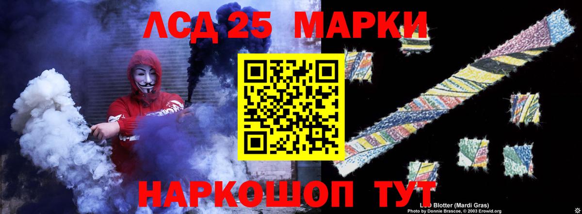 LSD-25 экстази ecstasy  Лсд 25 экстази  Берёзовский  ЛСД экстази ecstasy 