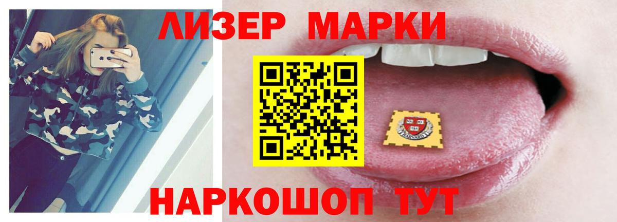 ОМГ ОМГ зеркало  Вход с VPN  Берёзовский  Лсд 25 экстази ecstasy  LSD-25 экстази кислота 