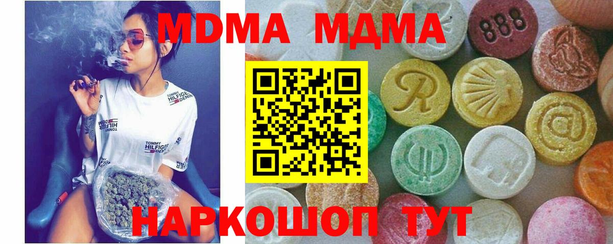 Амфетамин Берёзовский