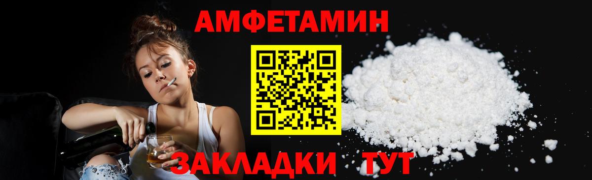 Берёзовский  Первитин Methamphetamine  Вход с VPN 
