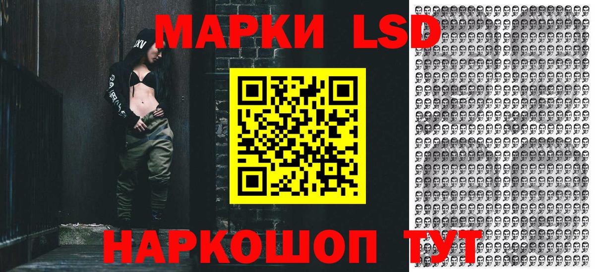 Марки 25I-NBOMe 1500мкг  Вход с VPN  Марки 25I-NBOMe 1500мкг  Берёзовский 