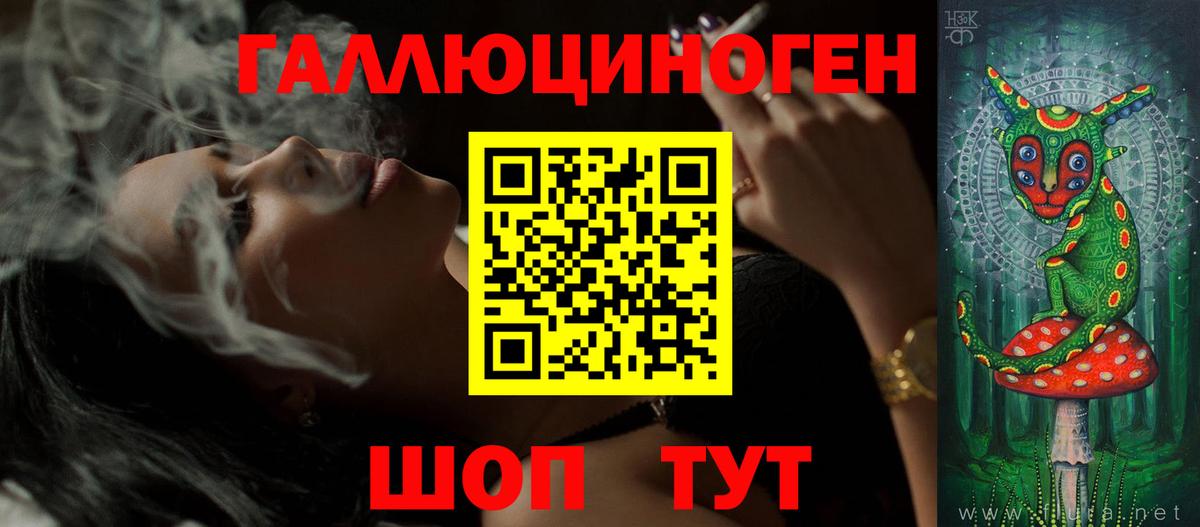 Псилоцибиновые грибы MAGIC MUSHROOMS  Псилоцибиновые грибы MAGIC MUSHROOMS  Берёзовский 