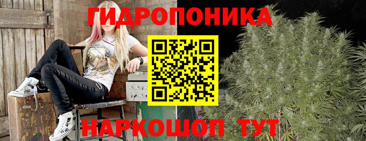 Канабис тримм  Берёзовский  Каннабис тримм  Бошки Шишки SATIVA & INDICA  МАРИХУАНА марихуана 