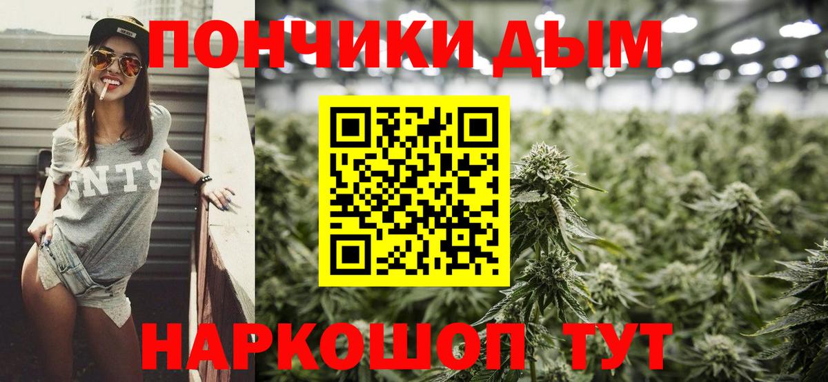 Меф   КОКАИН  Где найти наркотики?  Бошки Шишки  Экстази  Берёзовский  Вход с VPN  ГАШ 